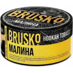 Табак для кальяна Brusko — Малина 125гр.