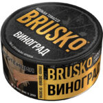 Табак для кальяна Brusko — Виноград 25гр.