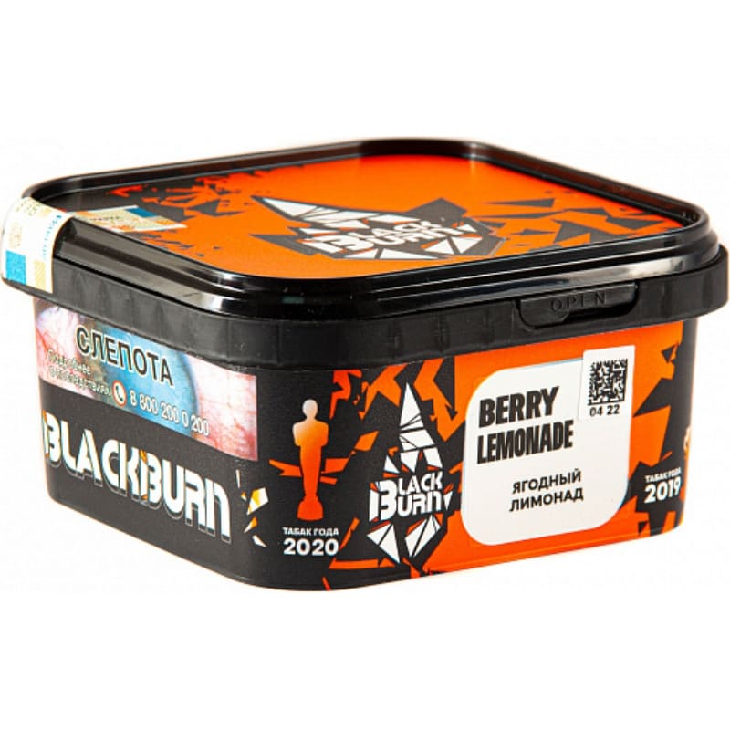 Табак для кальяна Burn Black Berry Lemonade — Ягодный Лимонад 200гр.