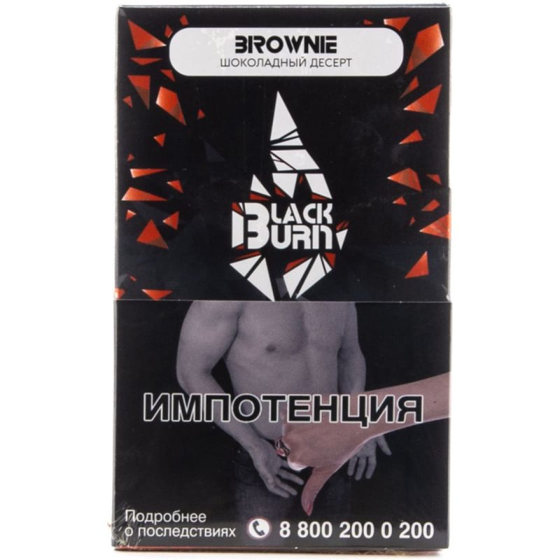 Табак для кальяна Burn Black Brownie — Брауни 100гр.