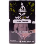 Табак для кальяна Burn Black Chupa Graper — Виноградный Чупа-Чупс 100гр.