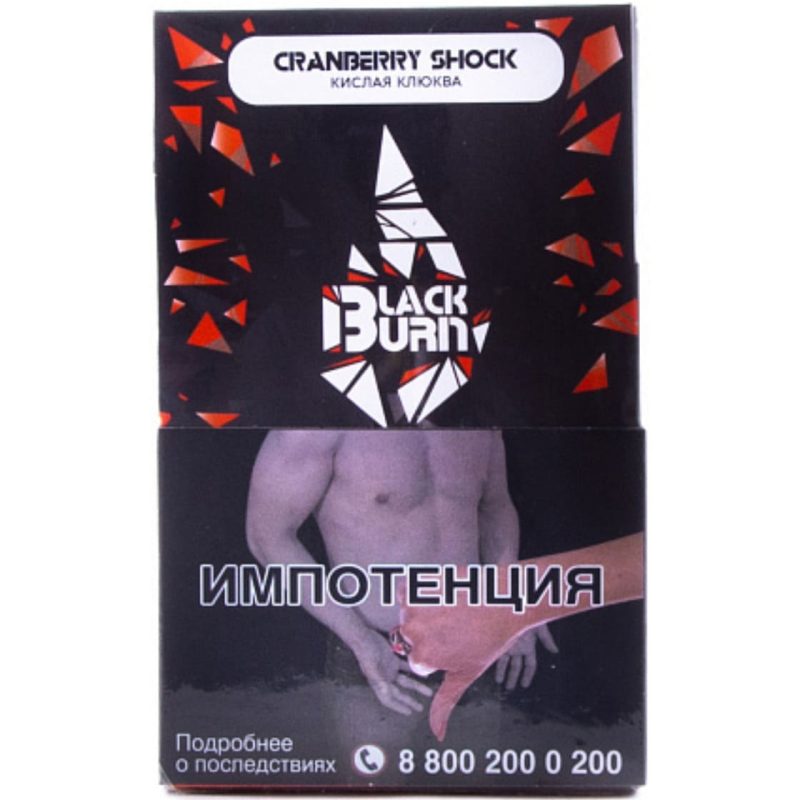 Табак для кальяна Burn Black Cranberry Shock — Кислая Клюква 100гр.