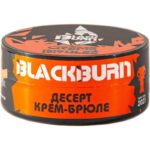 Табак для кальяна Burn Black Creme Brule — Десерт Крем-Брюле 25гр.