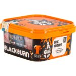 Табак для кальяна Burn Black Epic Yogurt — Черничный Йогурт 200гр.