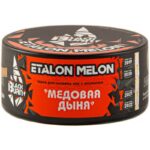 Табак для кальяна Burn Black Etalon Melon — Медовая Дыня 100гр.