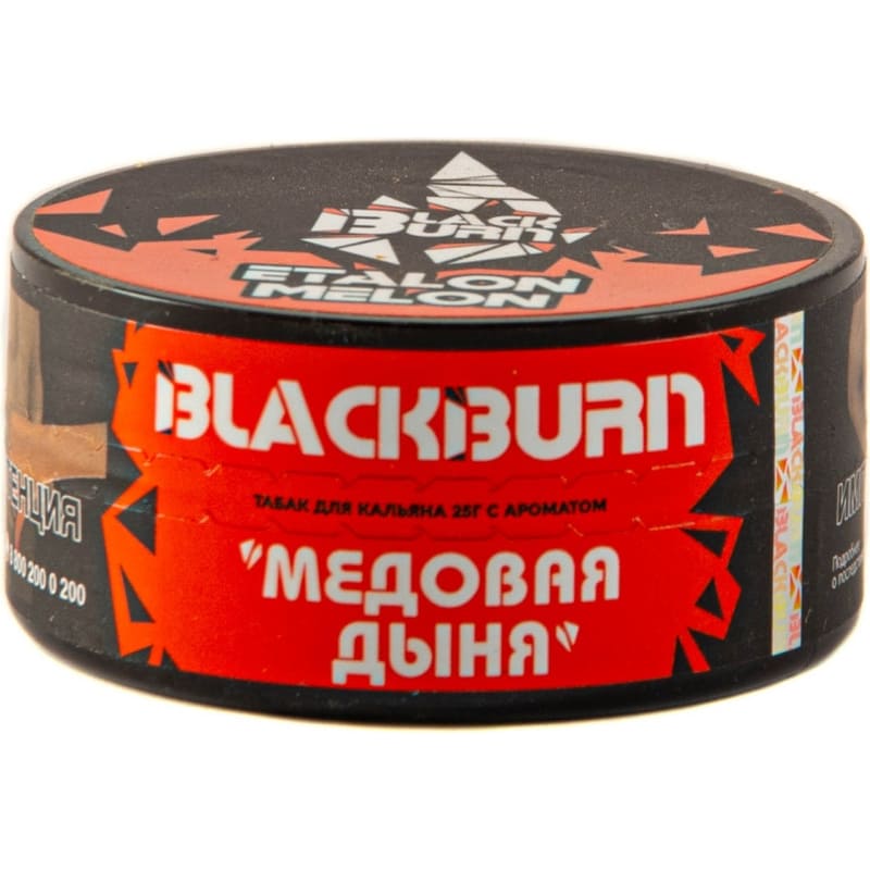 Табак для кальяна Burn Black Etalon Melon — Медовая Дыня 25гр.