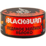 Табак для кальяна Burn Black Famous Apple — Зеленое Яблоко со Льдом 25гр.