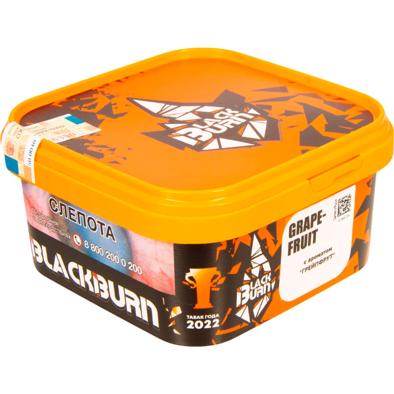 Табак для кальяна Burn Black Grapefruit — Грейпфрут 200гр.