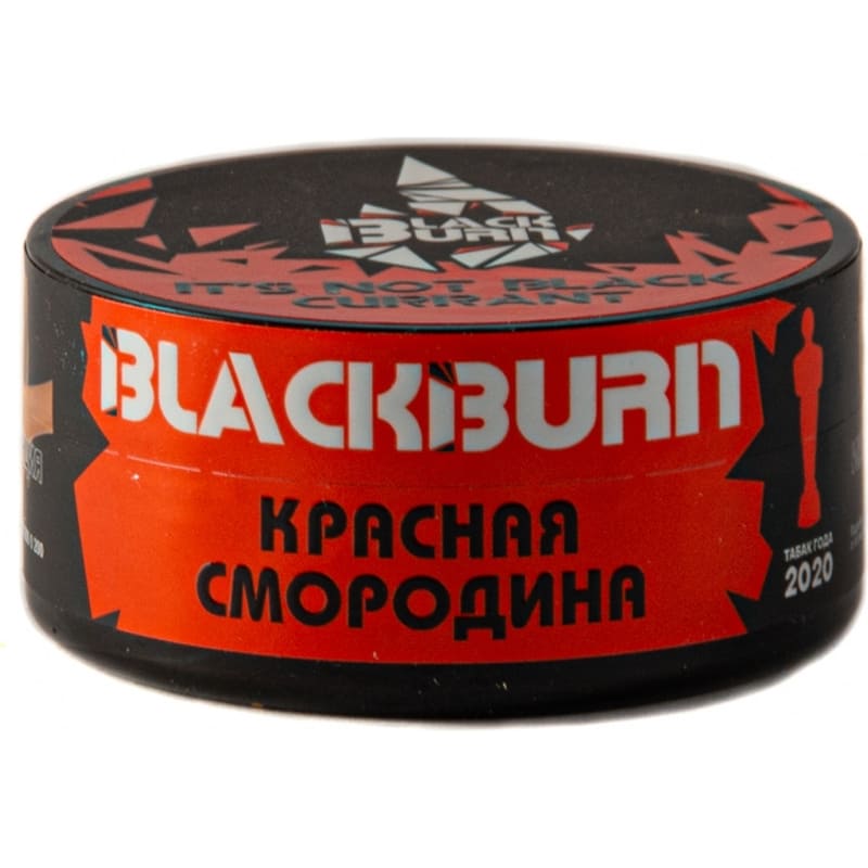 Табак для кальяна Burn Black Its Not Black Currant — Красная Смородина 25гр.