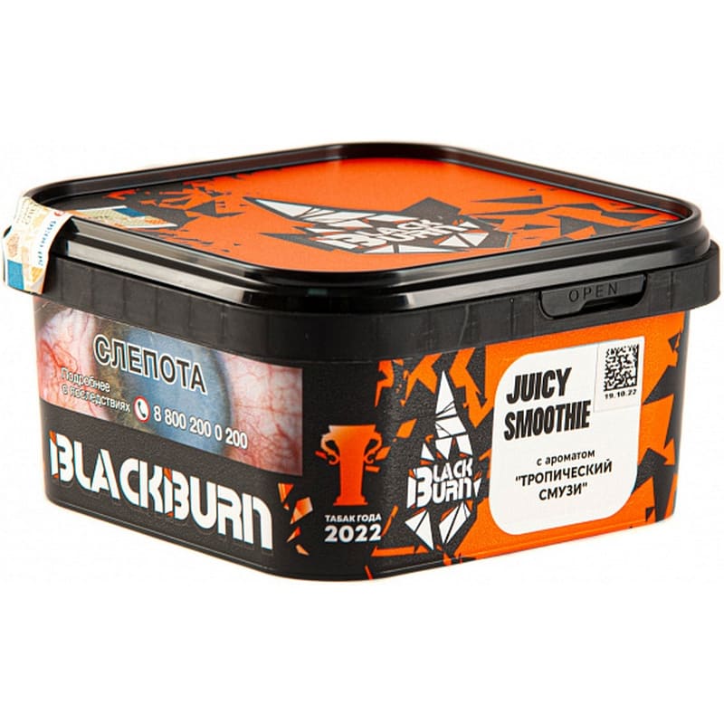 Табак для кальяна Burn Black Juicy Smoothie — Тропический Смузи 200гр.