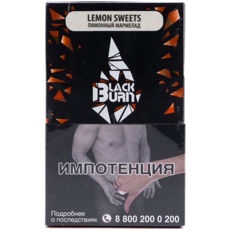 Табак для кальяна Burn Black Lemon Sweets — Лимонный Мармелад 100гр.