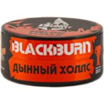 Табак для кальяна Burn Black Melon Halls — Холлс с Дыней 25гр.