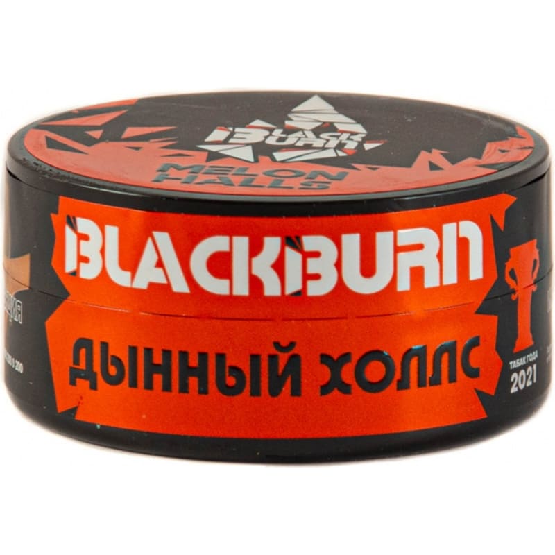 Табак для кальяна Burn Black Melon Halls — Холлс с Дыней 25гр.