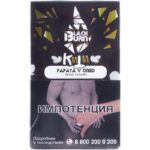 Табак для кальяна Burn Black Papaya v Obed — Яркая Папайя 100гр.