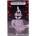 Табак для кальяна Burn Black Pistachio Ice Snow — Фисташковое Мороженное 100гр.
