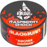 Табак для кальяна Burn Black Raspberry Shock — Кислая Малина 25гр.