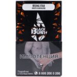 Табак для кальяна Burn Black Rising Star — Манго и Маракуйя 100гр.