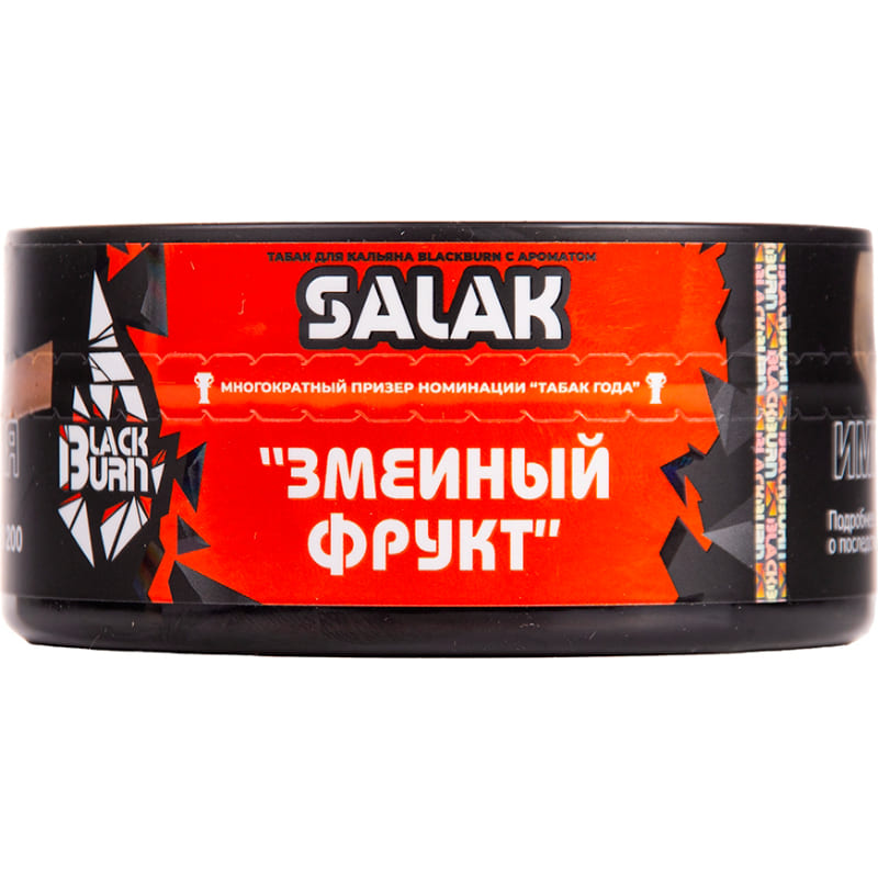 Табак для кальяна Burn Black Salak — Змеиный Фрукт 100гр.