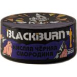 Табак для кальяна Burn Black Shock, Currant Shock — Кислая Смородина 25гр.