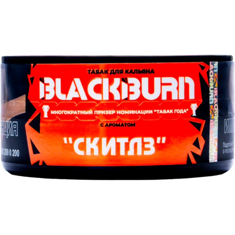 Табак для кальяна Burn Black Skittles — Скитлз 25гр.