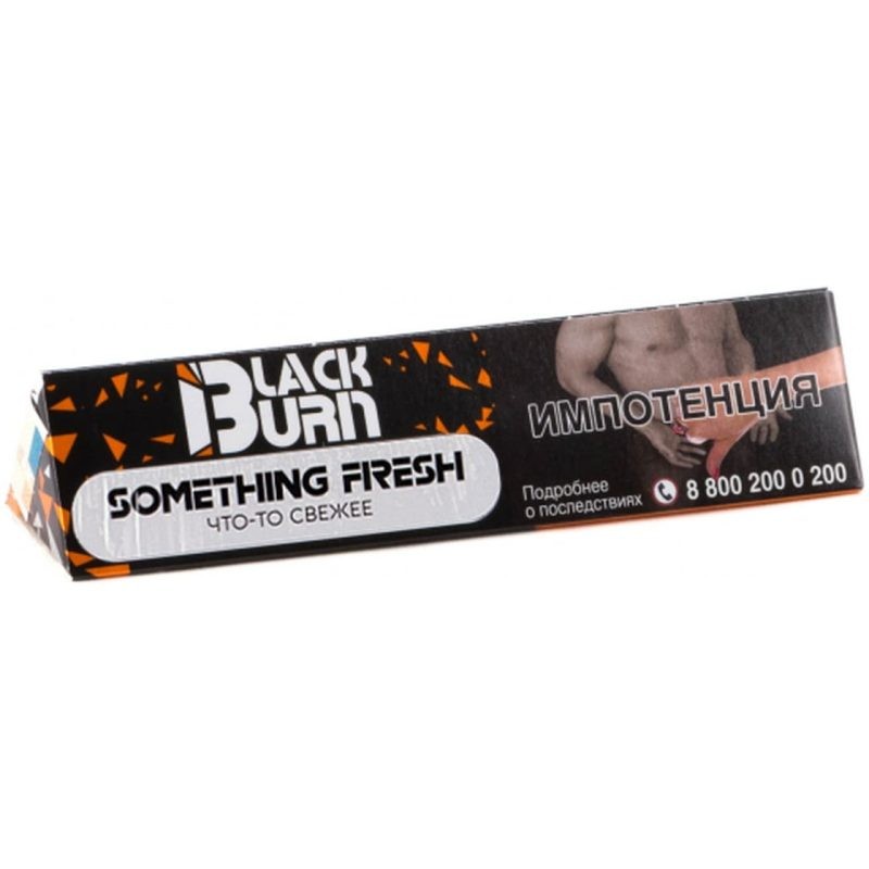 Табак для кальяна Burn Black Something Fresh — Что-то Свежее 25гр.