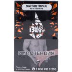Табак для кальяна Burn Black Something Tropical — Что-то Тропическое 100гр.