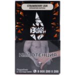 Табак для кальяна Burn Black Strawberry Jam — Клубничное Варенье 100гр.