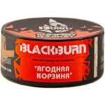 Табак для кальяна Burn Black Summer Basket — Ягодная Корзина 25гр.