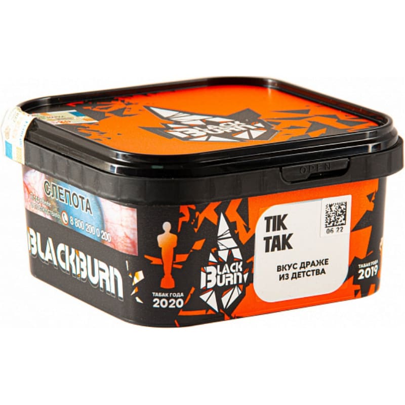 Табак для кальяна Burn Black Tik Tak — Драже из Детства 200гр.