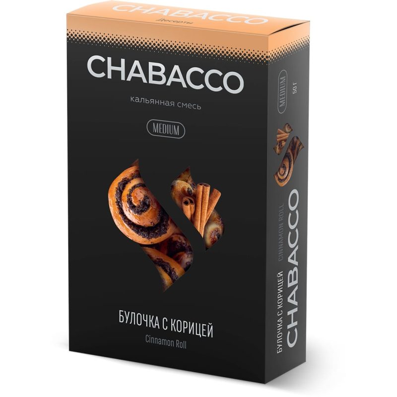 Смесь для кальяна Chabacco Medium Cinnamon Roll — Булочка с Корицей 40гр