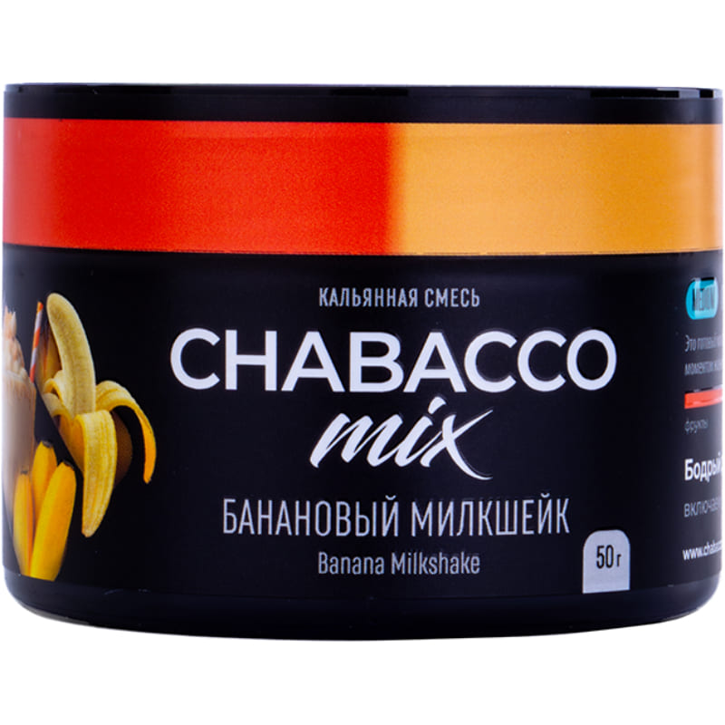 Смесь для кальяна Chabacco Mix Medium Banana Milkshake — Банановый Милкшейк 40гр