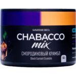 Смесь для кальяна Chabacco Mix Medium Black Currant Crumble — Смородиновый Крамбл 40гр