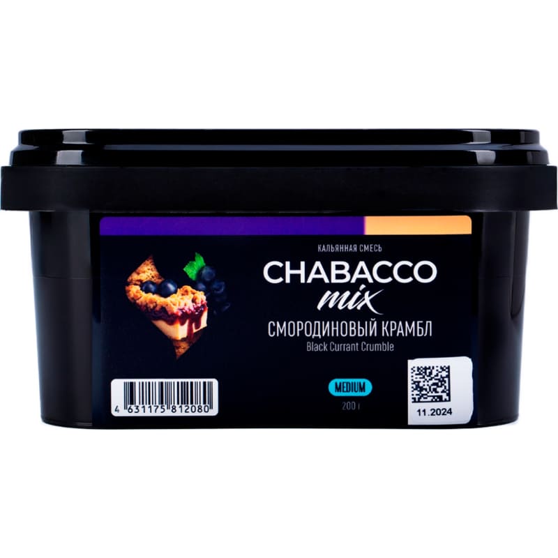 Смесь для кальяна Chabacco Mix Medium Black Currant Crumble — Смородиновый Крамбл 200гр