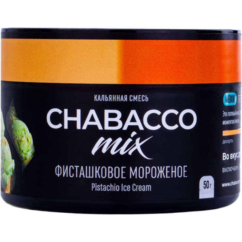 Смесь для кальяна Chabacco Mix Medium Pistachio Ice Cream — Фисташковое Мороженое 40гр