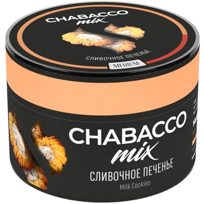 Смесь для кальяна Chabacco Mix Medium Milk Cookies — Сливочное Печенье 40гр