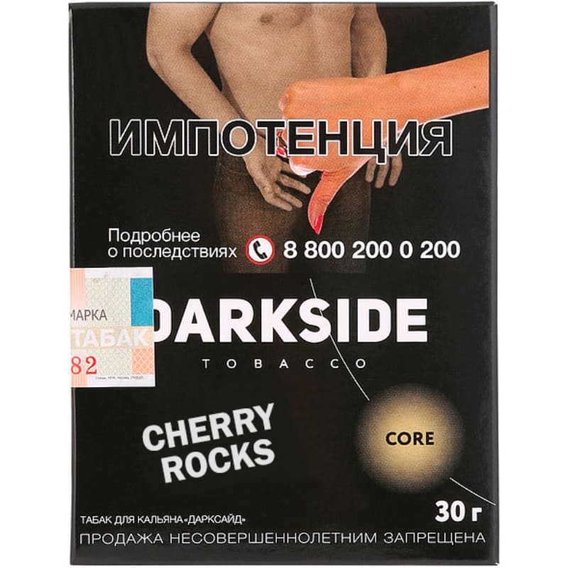 Табак для кальяна DarkSide Core Cherry Rocks — Вишневые Леденцы 30гр.