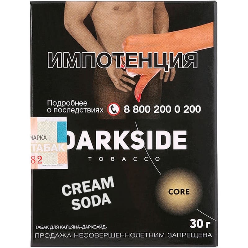 Табак для кальяна DarkSide Core Cream Soda — Крем Сода 30гр.