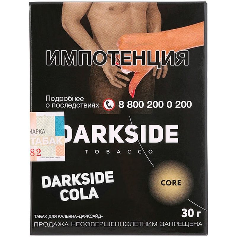 Табак для кальяна DarkSide Core Darkside Cola — Кола 30гр.