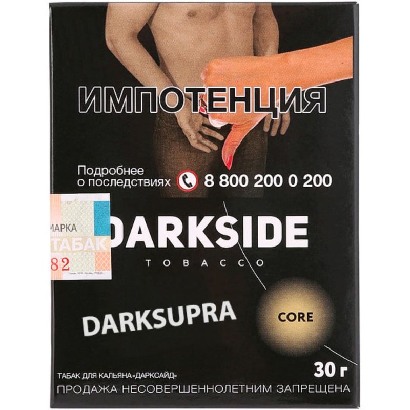 Табак для кальяна DarkSide Core DarkSupra — Дарк Супра 30гр.