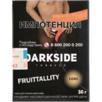 Табак для кальяна DarkSide Core Fruittallity — Фруталити 30гр.