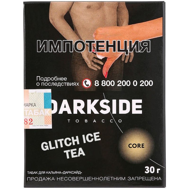 Табак для кальяна DarkSide Core Glitch Ice Tea — Персиковый Чай 30гр.