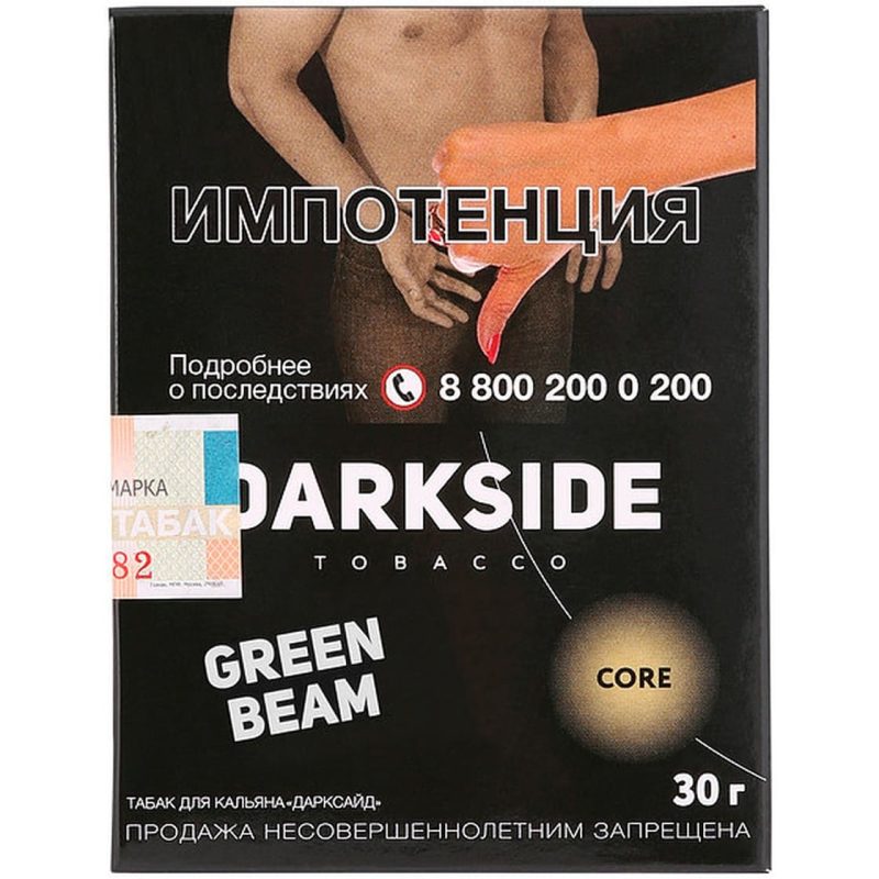 Табак для кальяна DarkSide Core Green Beam — Фейхоа 30гр.