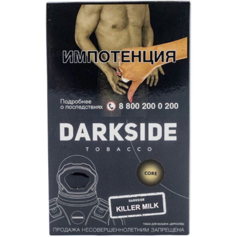 Табак для кальяна DarkSide Core Killer Milk — Сгущенка 100гр.