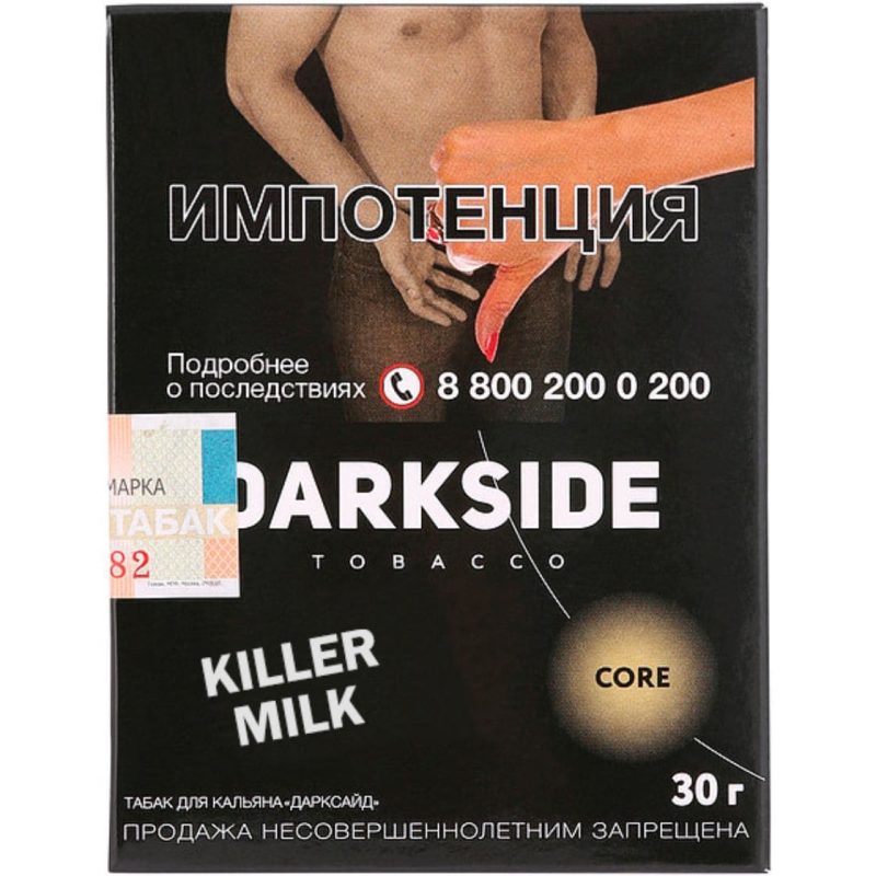 Табак для кальяна DarkSide Core Killer Milk — Сгущенка 30гр.