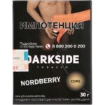 Табак для кальяна DarkSide Core Nordberry — Северная Ягода 30гр.