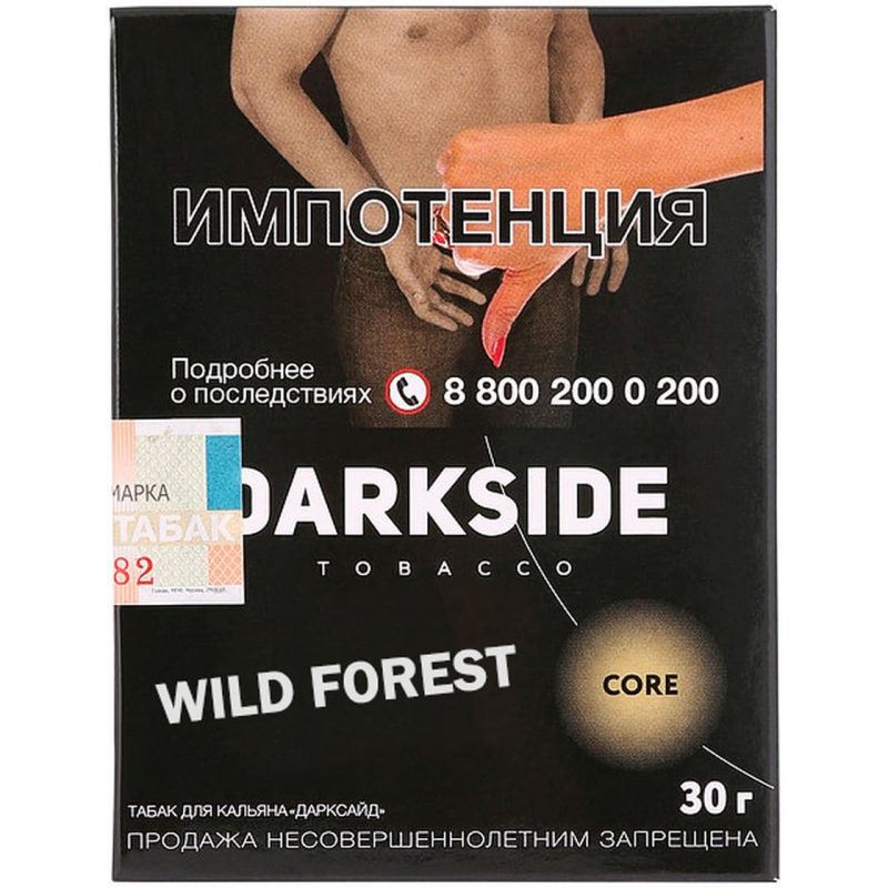 Табак для кальяна DarkSide Core Wild Forest — Дикий Лес 30гр.