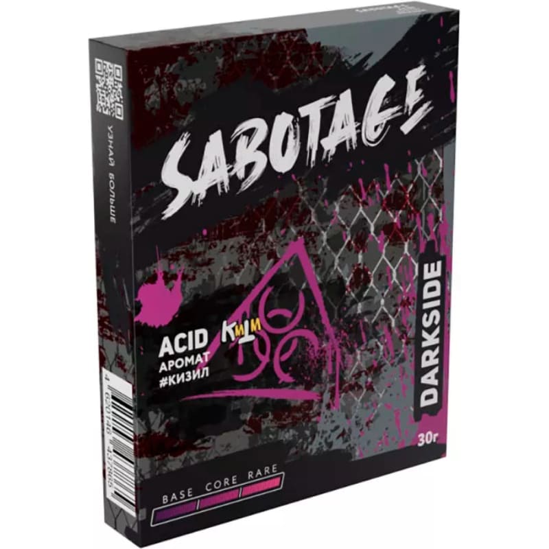 Табак для кальяна DarkSide Sabotage Acid — Кизил 30гр.