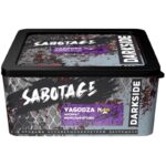 Табак для кальяна DarkSide Sabotage Yagodza — Кислые Ягоды 250гр.