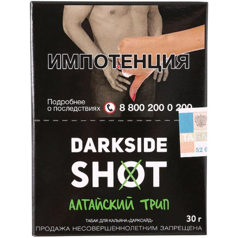 Табак для кальяна DarkSide Shot — Алтайский Трип 30гр.