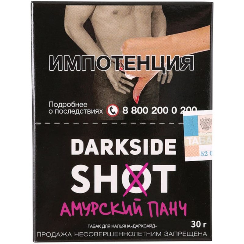 Табак для кальяна DarkSide Shot — Амурский Панч 30гр.